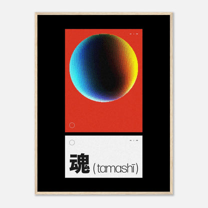 Tamashī [1] - Art Print - foxrockettstudio