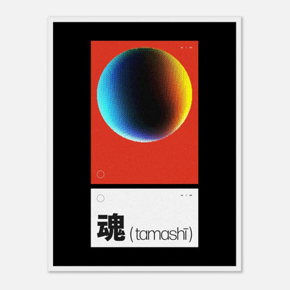 Tamashī [1] - Art Print - foxrockettstudio