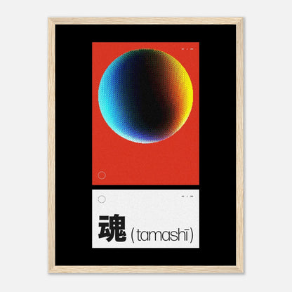 Tamashī [1] - Art Print - foxrockettstudio