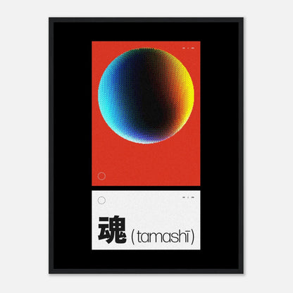 Tamashī [1] - Art Print - foxrockettstudio