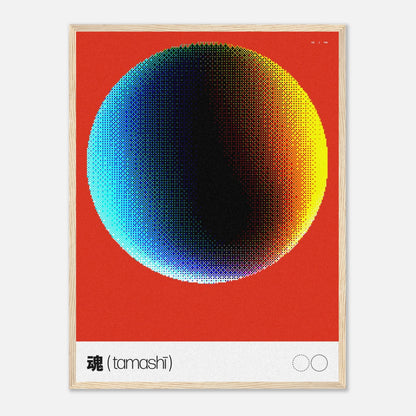 Tamashī [2] - Art Print - foxrockettstudio